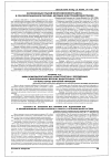 Научная статья на тему 'О взаимовлиянии аллергического ринита и бронхиальной астмы'