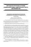 Научная статья на тему 'О языковой образовательной политике современного российского университета'