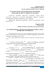 Научная статья на тему 'O‘YINCHILARNING BOSHQARILISHINI GEOMETRIK CHEKLASHLAR BILAN TADBIQ USULI HAQIDA'