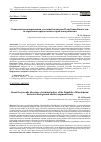 Научная статья на тему 'О ЮВЕНАЛЬНОМ НАПРАВЛЕНИИ УГОЛОВНОЙ ПОЛИТИКИ РЕСПУБЛИКИ КАЗАХСТАН: ИСТОРИЧЕСКИЕ ПРЕДПОСЫЛКИ И ПРОБЛЕМЫ РАЗВИТИЯ'