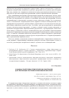 Научная статья на тему 'О задачах подготовки педагогических работников для реализации программ образования взрослых'