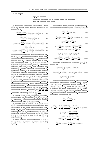 Научная статья на тему 'О задаче Коши для уравнений движения газожидкостного слоя'