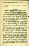 Научная статья на тему 'О ЗАВИСИМОСТИ УСПЕШНОСТИ ОБУЧЕНИЯ СТУДЕНТОВ ОТ НЕКОТОРЫХ ПСИХОФИЗИОЛОГИЧЕСКИХ ФУНКЦИЙ'