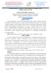Научная статья на тему 'O‘ZBЕK MILLIY CHОLG‘U SOZLARINING YOSH AVLOD TARBIYASIDAGI O‘RNI'