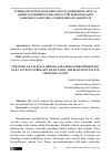 Научная статья на тему 'O‘ZBEK MULTIPLIKATSIYASIDA MILLIY QAHRAMONLARNI VA QADRYATLARIMIZNI TAHG‘IB ETUVCHI PERSONAJLARNI YARATISH, ULARNI BOLA TARBIYASIDAGI AHAMIYATI'