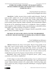 Научная статья на тему 'O‘ZBEK OILALARIDA AXLOQIY MUNOSABATLARNING RIVOJLANISHIDA IJTIMOIY MUNOSABATLAR VA MAHALLA TIZIMINING RO‘LI'