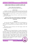 Научная статья на тему 'O‘ZBEK TILINING IZOHLI LUG‘ATLARIDAGI TARIXGA OID TERMINLARNING SEMANTIK TUZILISHI, XUSUSIYATLARI'