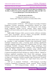 Научная статья на тему 'O‘ZBEK XALQINING MILLIY TARAQQIYoTINI BELGILAB BERUVChI HAMDA JAMIYaTNI YaGONA MAQSAD ATROFIDA JIPSLAShTIRUVChI VA SAFARBAR QILUVChI STRATEGIK YO‘L'