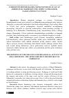 Научная статья на тему 'O‘ZBEKISTON RESPUBLIKASIDA XIZMAT KO‘RSATGAN SAN’AT ARBOBI JO‘RA MAHMUDOVNING IJODIY VA PEDAGOGIK FAOLIYATINING UYG‘UNLIGI'