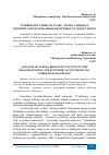 Научная статья на тему '“O’ZBEKISTON TEMIR YO’LLARI” AJNING TASHKILIYIQTISODIY FAOLIYATIDA RISKLARNI INOBATGA OLISH TAHLILI'