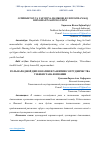 Научная статья на тему 'O‘ZBEKISTON VA YAPONIYA HAMKORLIGI RIVOJIDA XALQ DIPLOMATIYASINING O‘RNI'