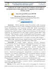 Научная статья на тему 'OʻZBEKISTON YASHIL ENERGETIKA TIZIMINI YARATISHDAGI MUAMMOLARNI ANIQLASHDA SIFAT TADQIQOT USULLARIDAN FOYDALANISH'