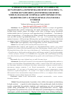 Научная статья на тему 'O‘ZBEKISTONDA DRENAJ TIZIMI SUVLARIDA OQ DO’NGPESHONA (HYPOPHTHALMICHTHYS MOLITRIX) VA CHIPOR DO’NGPESHONA (HYPOPHTHALMICHTHYS NOBILIS) BALIQLARI LICHINKALARINI MONOKULTURA SHAROITIDA SOYA SUTIDAN FOYDALANGAN HOLDA O‘STIRISH'