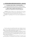 Научная статья на тему 'О значимости изучения алгоритмизации и программирования в школьном курсе информатики'