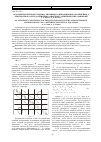 Научная статья на тему 'Об асимптотической сходимости неявного итерационного полинейного рекуррентного метода решения разностных эллиптических уравнений'