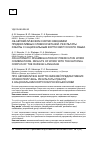 Научная статья на тему 'ОБ АВТОМАТИЧЕСКОМ СНЯТИИ ОМОНИМИИ ПРЕДИКАТИВНЫХ СЛОВОСОЧЕТАНИЙ. РЕЗУЛЬТАТЫ РАБОТЫ С НАЦИОНАЛЬНЫМ КОРПУСОМ РУССКОГО ЯЗЫКА'