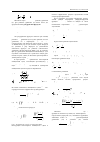 Научная статья на тему 'Об эффекте Гюйгенса в непрерывной модели распределения дохода'