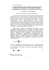Научная статья на тему 'Об эффективности автоматизированной системы децентрализованного управления уровнями напряжения в условиях Татарской энергосистемы'