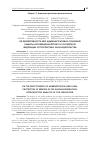 Научная статья на тему 'Об эффективности мер административно-правовой защиты несовершеннолетних в Российской Федерации: ретроспектива законодательства'