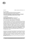 Научная статья на тему 'Об интерполяции и аппроксимации функций с использованием нейронных сетей'