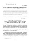 Научная статья на тему 'ОБ ОДНОМ "ЕЛОЧНОМ" СЮЖЕТЕ В РУССКОЙ ЛИТЕРАТУРЕ: "ИСТОРИЯ ДВУХ ЕЛЕЙ" (1883) П. В. ЗАСОДИМСКОГО, "ЖИЗНЬ" (1895) А. И. КУПРИНА, "ЗАПИСКИ РОЖДЕСТВЕНСКОЙ ЕЛКИ" (1883) Н. А. ЛЕЙКИНА'