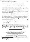 Научная статья на тему 'Об одном классе осциллирующих интегралов'