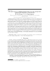 Научная статья на тему 'Об одном методе дифференцирования плоской дискретной кривой при обработке изображений'
