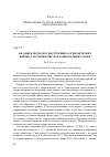 Научная статья на тему 'ОБ ОДНОМ ПОДХОДЕ К ПОСТРОЕНИЮ АЛГЕБРАИЧЕСКИХ КРИВЫХ С БОЛЬШИМ ЧИСЛОМ РАЦИОНАЛЬНЫХ ТОЧЕК'