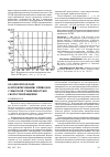 Научная статья на тему 'Об одном подходе к проектированию приводов с высокой стабильностью скорости вращения'