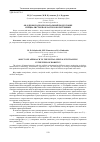 Научная статья на тему 'Об одном подходе в начальной подготовке специалистов в области робототехники'