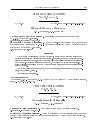 Научная статья на тему 'Об одной формуле Лиувилля'