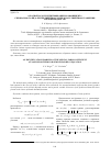 Научная статья на тему 'Об одной задаче идентификации коэффициента специального вида при нелинейном члене в полулинейном уравнении теплопроводности'