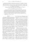 Научная статья на тему 'Об оптимизации системы питания магнитоплазменного компрессора'