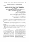 Научная статья на тему 'Об остаточной деформации конструкционных полиуретанов, работающих в режиме динамического нагружения'