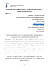 Научная статья на тему 'ОБ ОТКАЗЕ ОТ ИСКА В СУДАХ ПРОВЕРОЧНЫХ ИНСТАНЦИЙ В ГРАЖДАНСКОМ И АРБИТРАЖНОМ ПРОЦЕССЕ'