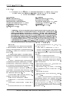 Научная статья на тему 'ОБ ОЦЕНКЕ УСТОЙЧИВОСТИ ФУНКЦИОНИРОВАНИЯ СИСТЕМЫ ТЕПЛОСНАБЖЕНИЯ МУНИЦИПАЛЬНОГО ОБРАЗОВАНИЯ В ЧРЕЗВЫЧАЙНЫХ СИТУАЦИЯХ'