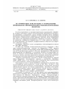 Научная статья на тему 'Об унификации конструкций и упорядочении производства пневматических рубильно-клепальных молотков'