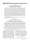 Научная статья на тему 'Об уравнении с двумя ядрами типа свертки Конторовича - Лебедева'