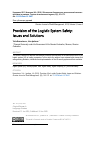 Научная статья на тему 'Обеспечение безопасности логистической системы: проблемы и решения'