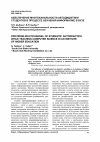 Научная статья на тему 'Обеспечение многоканальности автодидактики студентов в процессе обучения информатике в вузе'