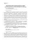 Научная статья на тему 'ОБЕСПЕЧЕНИЕ СУДЕБНОГО РАЗБИРАТЕЛЬСТВА В УГОЛОВНОМ ПРОЦЕССЕ ОРГАНАМИ, ОСУЩЕСТВЛЯЮЩИМИ ОПЕРАТИВНО-РОЗЫСКНУЮ ДЕЯТЕЛЬНОСТЬ И ПРЕДВАРИТЕЛЬНОЕ РАССЛЕДОВАНИЕ'