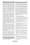 Научная статья на тему 'Обеспечение законности нормативных правовых актов органов исполнительной власти'