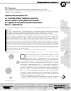 Научная статья на тему 'Обеспеченность и укомплектованность врачами-фтизиатрами в Удмуртской Республике: 2011-2015 гг'
