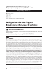 Научная статья на тему 'Obligations in the Digital Environment: Legal Doctrine'