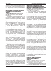 Научная статья на тему 'Обнаружение аутоантител к альфа- фетопротеину человека как новый этап в изучении его иммунобиологической роли'