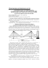 Научная статья на тему 'Обобщенная конструктивная форма сталежелезобетонных двухпилонных вантовых автодорожных мостов и Блок-схема программы автоматизации их проектирования'