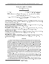 Научная статья на тему 'ОБОБЩЁННАЯ ПРОБЛЕМА ДИРИХЛЕ ДЛЯ ДВУМЕРНОЙ РЕШЁТКИ ПРИБЛИЖЕНИЙ ДИРИХЛЕ'