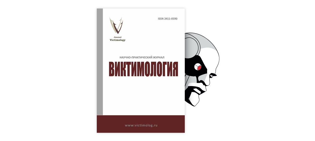 Демакова товароведение и экспертиза мебельных товаров