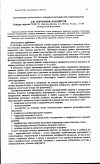 Научная статья на тему 'Обоснование энтерального зондового питания при панкреонекрозе'