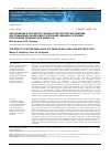 Научная статья на тему 'Обоснование и разработка технико-технологических решений для повышения эффективности бурения скважин в условиях поглощения промывочной жидкости'